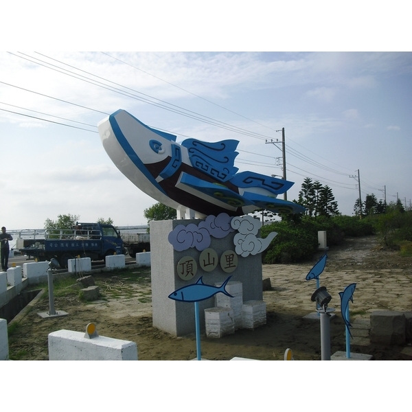 G七股區頂山里王船意象