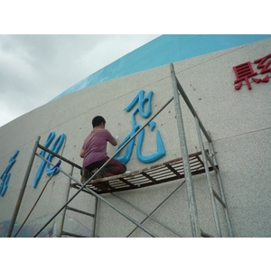 F嘉藝起飛意象