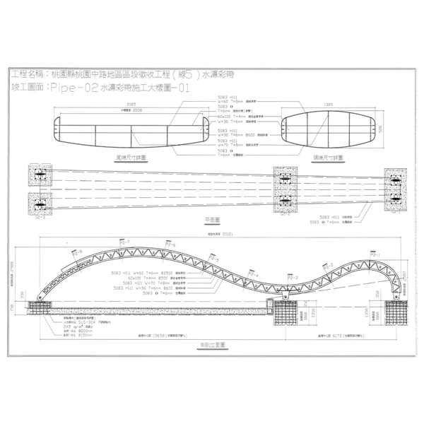 D桃園地標意象-水濂帶