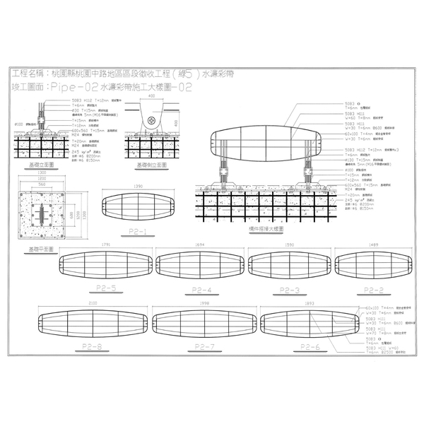 D桃園地標意象-水濂帶