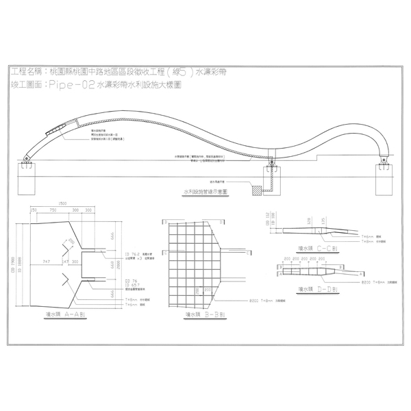 D桃園地標意象-水濂帶-典雅雕塑工程有限公司