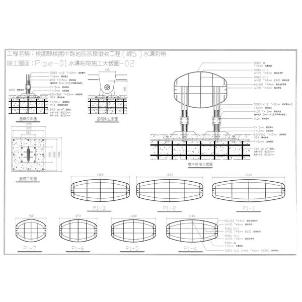 D桃園地標意象-水濂帶
