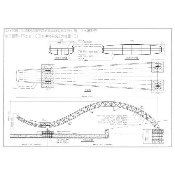 D桃園地標意象-水濂帶