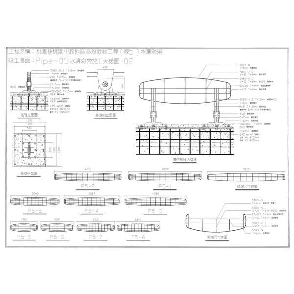 D桃園地標意象-水濂帶