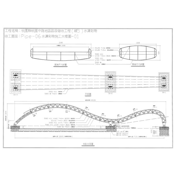 D桃園地標意象-水濂帶-典雅雕塑工程有限公司