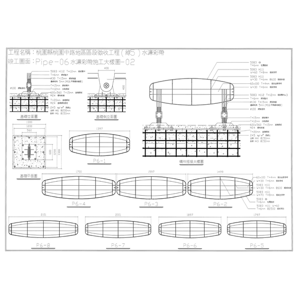 D桃園地標意象-水濂帶