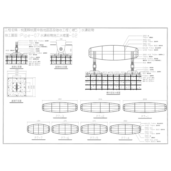 D桃園地標意象-水濂帶