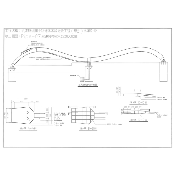 D桃園地標意象-水濂帶-典雅雕塑工程有限公司