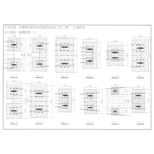 D桃園地標意象-水濂帶