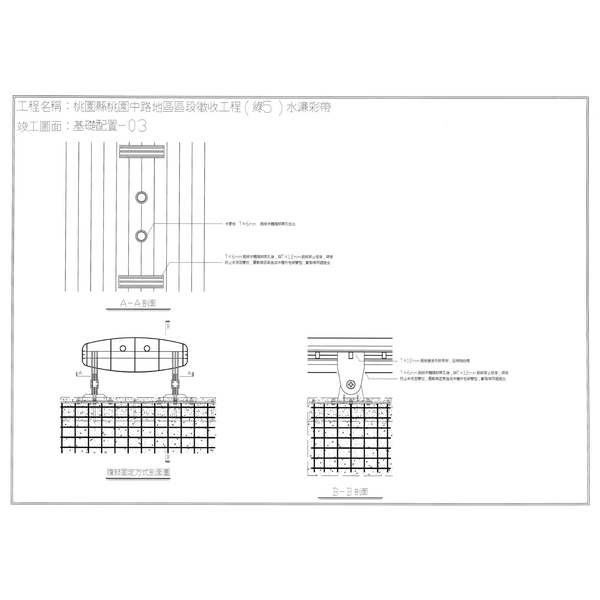 D桃園地標意象-水濂帶-典雅雕塑工程有限公司