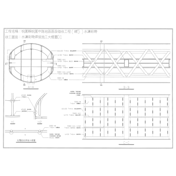D桃園地標意象-水濂帶