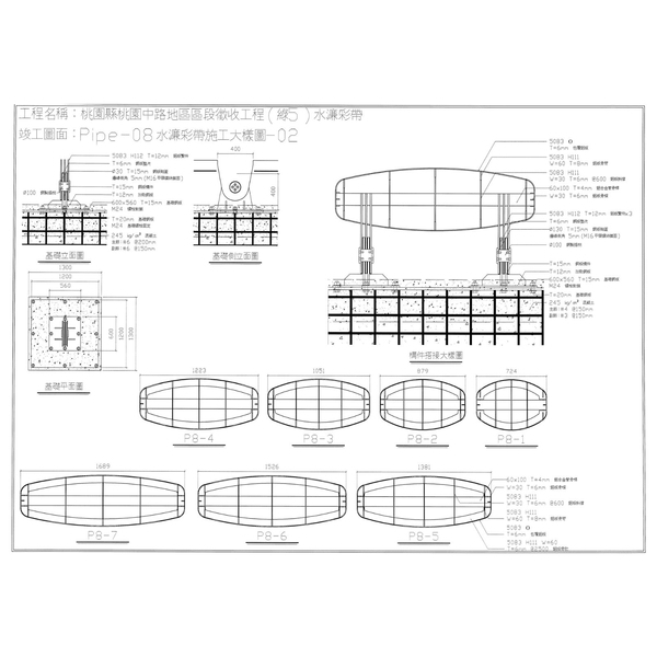 D桃園地標意象-水濂帶