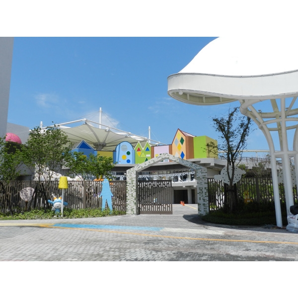 C台北兒童樂園
