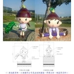 FRP公仔-芋頭公仔 - 典雅雕塑工程有限公司