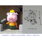 FRP公仔-三隻小豬之三弟 - 典雅雕塑工程有限公司