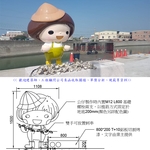 FRP公仔 -蚵蚵少女 - 典雅雕塑工程有限公司