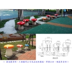 FRP座椅-磨菇座椅 - 典雅雕塑工程有限公司