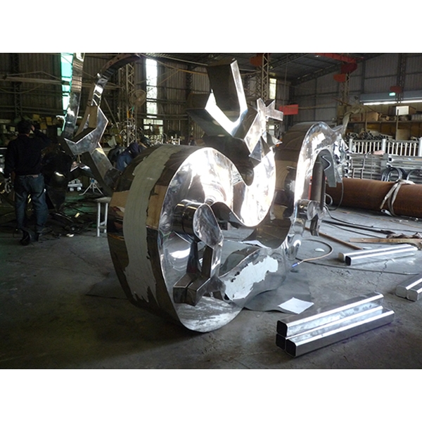 T楊梅入口意象-典雅雕塑工程有限公司