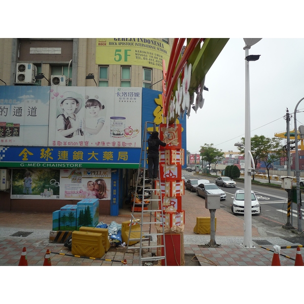 T楊梅入口意象-典雅雕塑工程有限公司