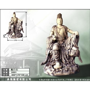 雕塑品