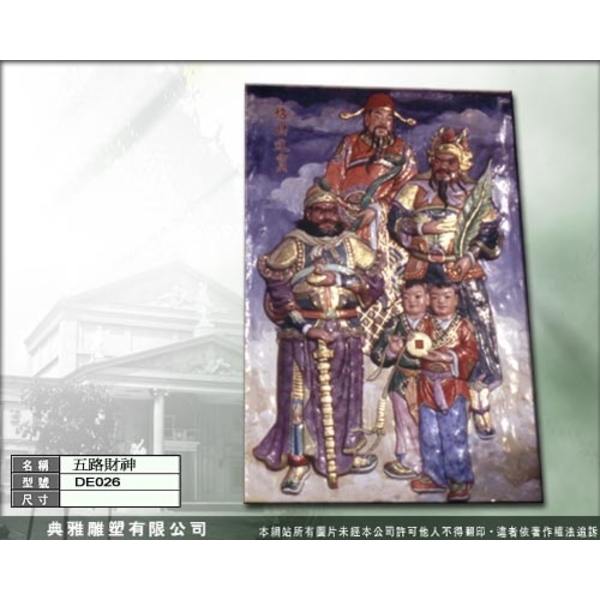 雕塑品 雕塑品,典雅雕塑工程有限公司