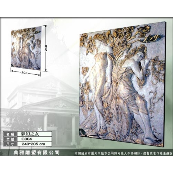 西洋浮雕 西洋浮雕,典雅雕塑工程有限公司