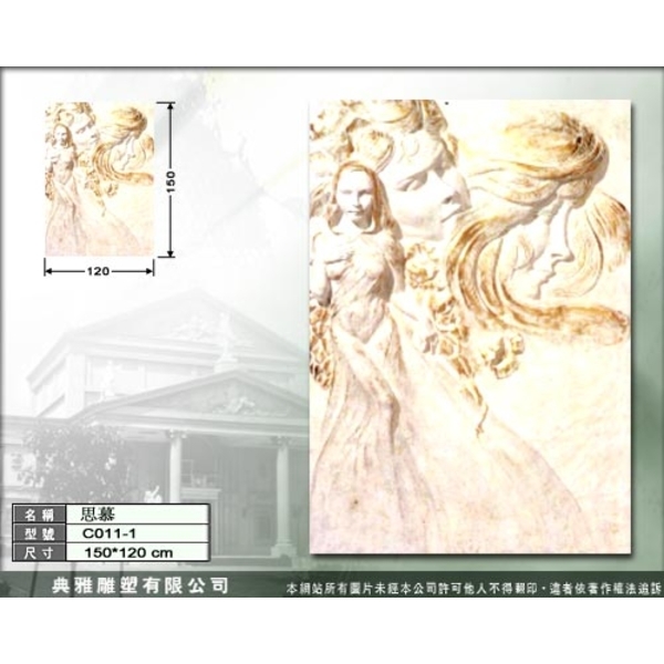 西洋浮雕 西洋浮雕,典雅雕塑工程有限公司