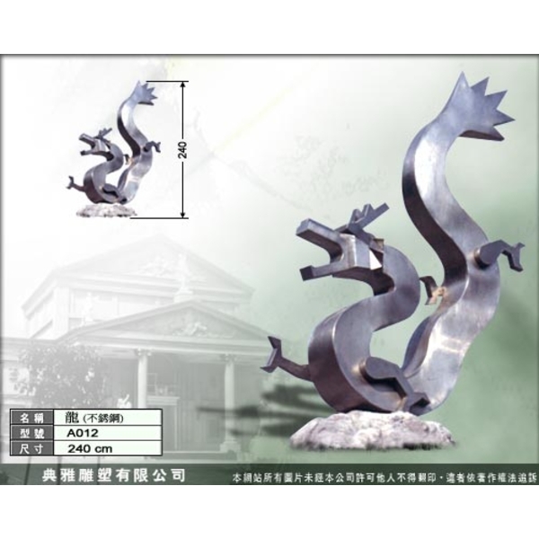 抽象雕塑,典雅雕塑工程有限公司