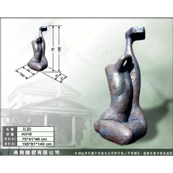 抽象雕塑,典雅雕塑工程有限公司