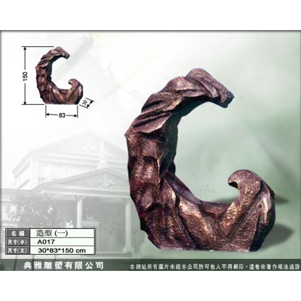 抽象雕塑,典雅雕塑工程有限公司