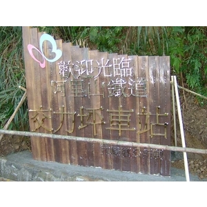 入口意象