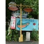 指示牌 - 典雅雕塑工程有限公司