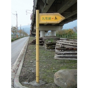 指示牌