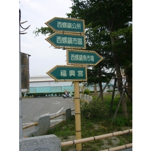 指示牌