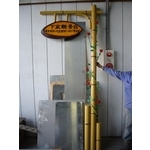 指示牌 - 典雅雕塑工程有限公司