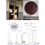 金屬配件 - 典雅雕塑工程有限公司