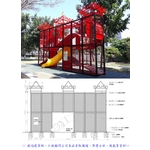 遊具 - 典雅雕塑工程有限公司