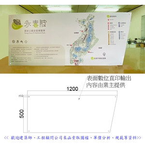 數位直印