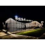 意象-台中旱溪排水水質現地處理設施工程 - 典雅雕塑工程有限公司