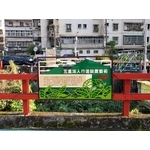 造型鋁板-新店區五重溪人行步道欄杆美化工程 - 典雅雕塑工程有限公司