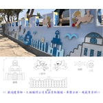 牆面美化 - 典雅雕塑工程有限公司