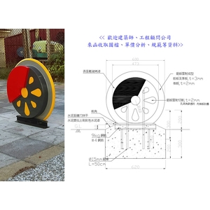 車阻