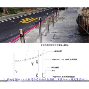 車阻