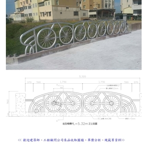 欄杆