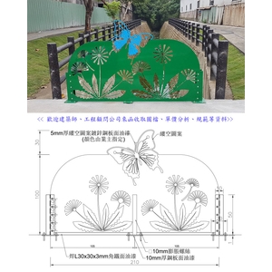 欄杆