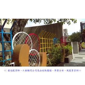 欄杆
