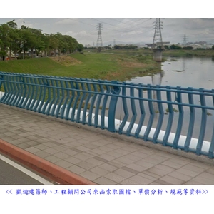 欄杆