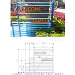 欄杆 - 典雅雕塑工程有限公司