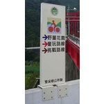 指示牌 - 典雅雕塑工程有限公司