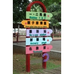 指示牌 - 典雅雕塑工程有限公司